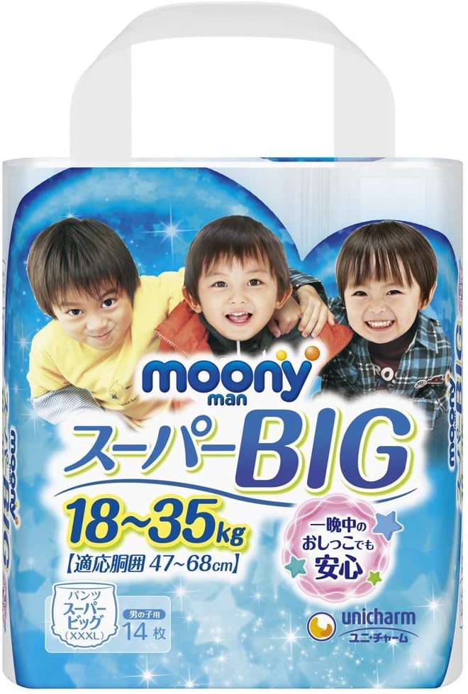 Moony Man Big Pants For Boys XXXL 14ct – Locatel Health & Wellness
