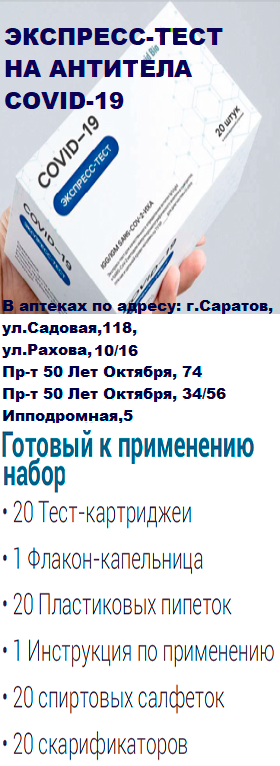 Bepanthen Гренцах Продукционс Бепантен Плюс Крем 30г №1