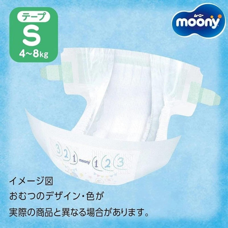 Moony Diapers (S 4-8kg) 70pcs