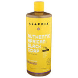 Alaffia Authentic African Black Soap All-in-One, Wild Lavender, 32 fl oz