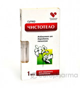 Superchistotelo Celandine Wart and Verruca Remover Liquid, 1 mL