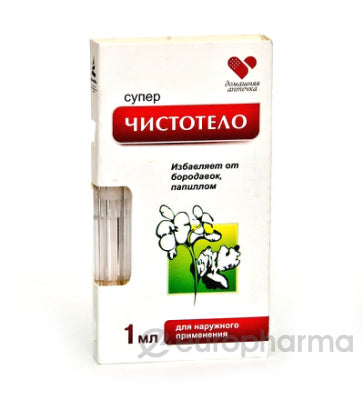 Superchistotelo Celandine Wart and Verruca Remover Liquid, 1 mL