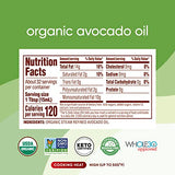 Nutiva, Organic Pure Avocado Oil, 16 Oz
