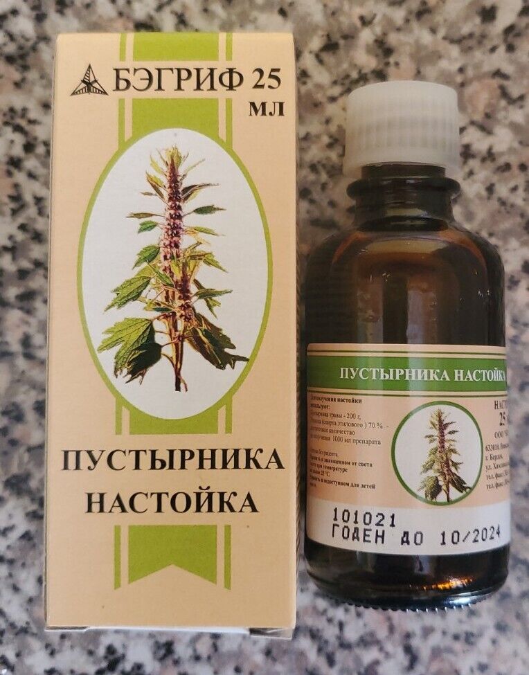 Begrif Motherwort Extract Liquid Supplement, 25 mL