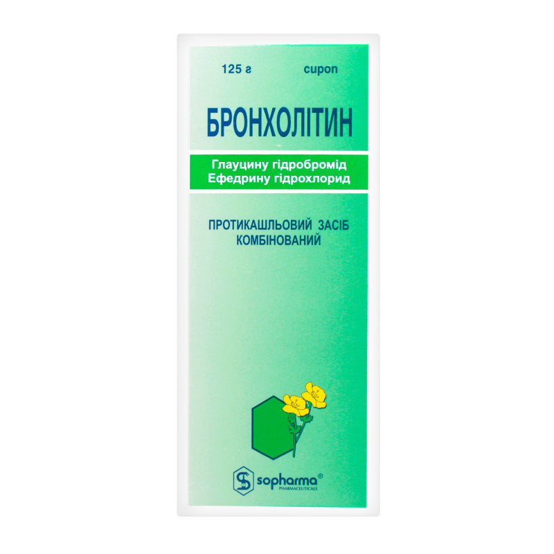 Broncholytin Syrup (Бронхолітин), 125 mL