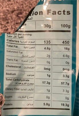 Roasted Sunflower Seeds