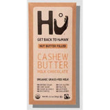 Hu Cashew Butter Milk Chocolate 2.1Oz