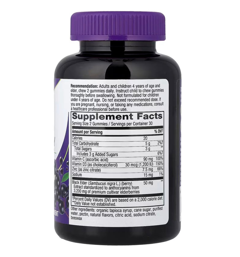 Nature's Way Sambucus® Immune Gummy, Elderberry, 60 Gummies