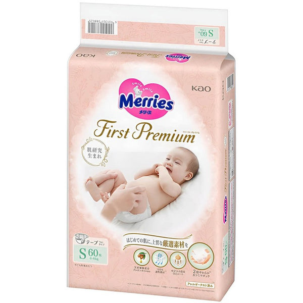 Merries First Premium Diapers Small 60ct