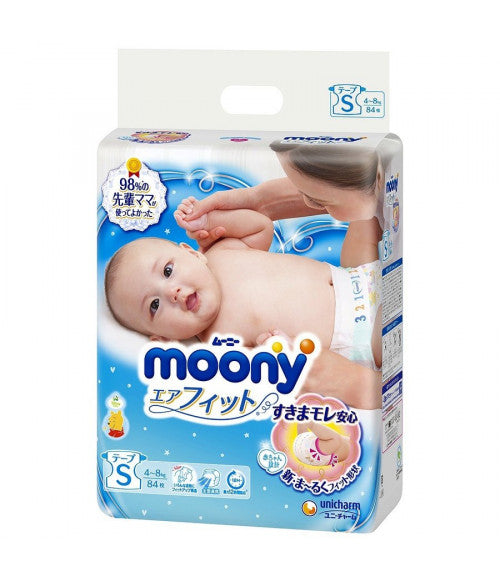 Moony Diapers Small 84pcs – Locatel Health & Wellness Online Store